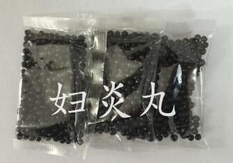 妇炎丸在药店能买到吗?哪里可以买到妇炎丸?