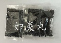 输卵管粘连如何预防