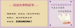 输卵管炎症要注重早期治疗工作