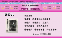 子宫内膜增生怎么做好早期治疗工作