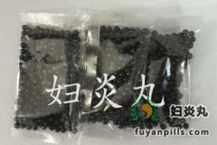 预防宫颈炎怎么做