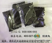 衣原体感染是什么?可以治疗好吗?