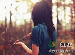 做了妇科检查说我有宫颈炎，怎么办？
