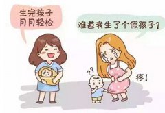 生孩子能根治痛经?