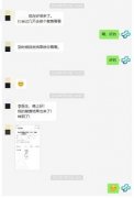 两个疗程治疗合并妇科炎症及不孕的支原体感染