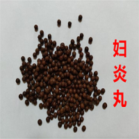 妇炎丸治支原体的用量